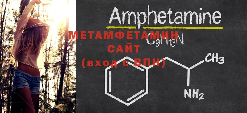 Купить Александровск-Сахалинский АМФ  Бошки Шишки  МЕФ  ГАШИШ  A-PVP 