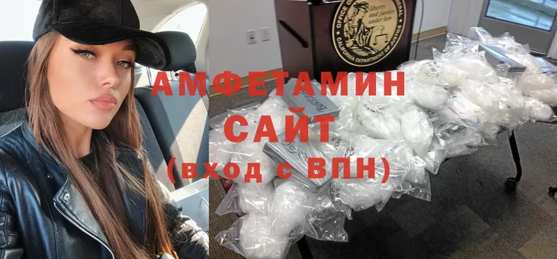 продажа наркотиков  Александровск-Сахалинский  mega ТОР  Amphetamine Розовый 