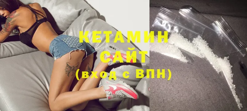 Кетамин ketamine  Александровск-Сахалинский 