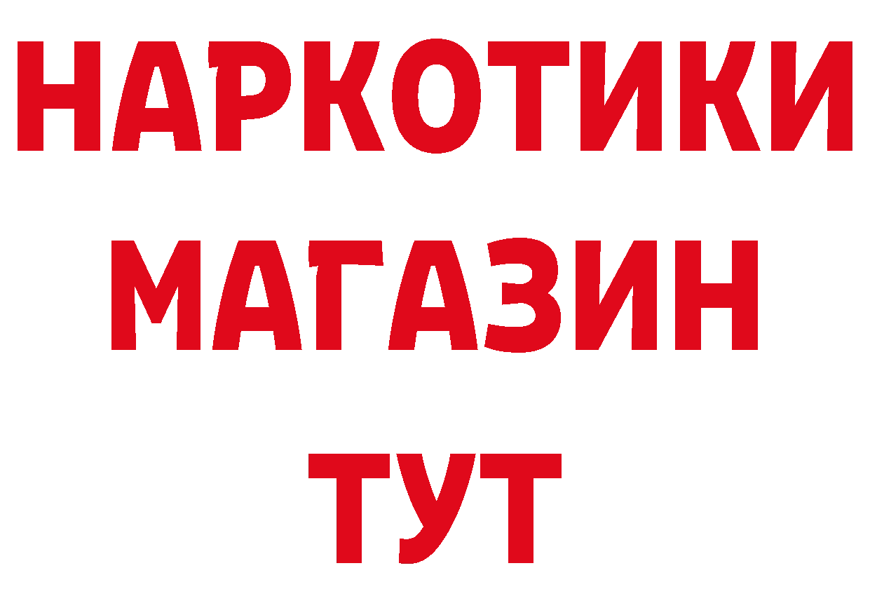 Мефедрон VHQ как зайти сайты даркнета MEGA Александровск-Сахалинский