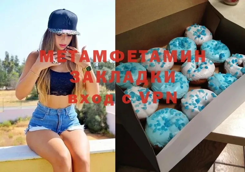 Метамфетамин мет  Александровск-Сахалинский 